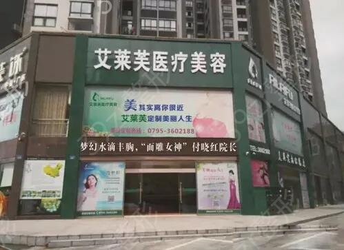 南昌假体垫下巴专业整形医院排名较新公开