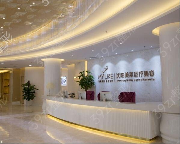 沈阳整形美容医院排名前十