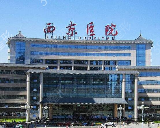 西安十大整形医院排行榜