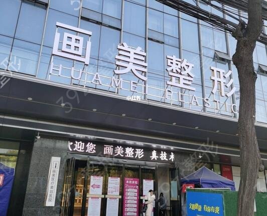 西安十大整形医院排行榜