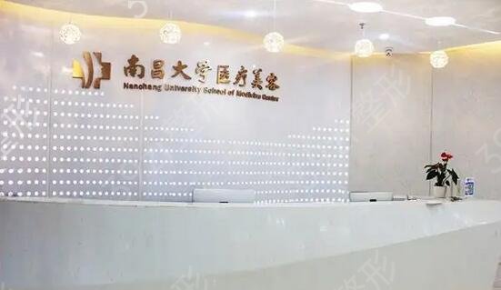 南昌比较好的抽脂医院排行榜