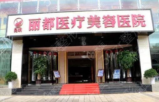 昆明假体垫下巴专业整形医院排名出炉