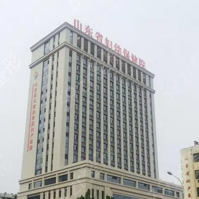 2022年较新济南口碑好的整容医院排名