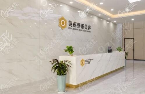 2022年较新济南口碑好的整容医院排名