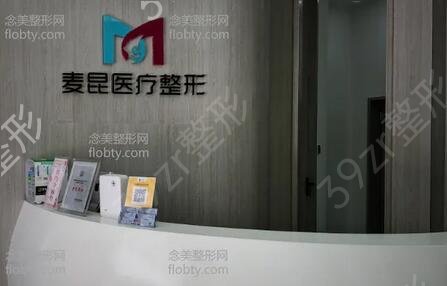 2022年较新济南口碑好的整容医院排名