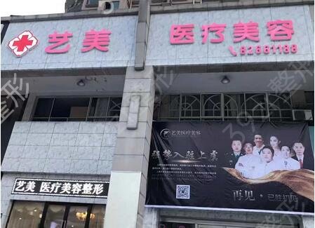 2022年较新南昌东湖区整形医院排名