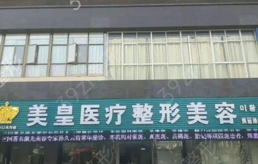 2022年较新南昌东湖区整形医院排名