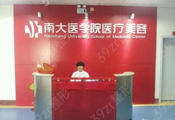 2022年较新南昌东湖区整形医院排名