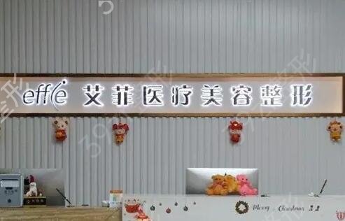 黄岛整形美容院前五排行榜