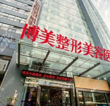 黄岛整形美容院前五排行榜