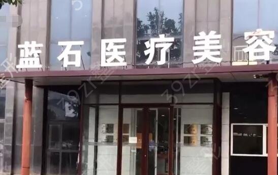 黄岛区整形医院前五排名