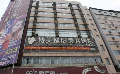 黄岛区整形医院前五排名