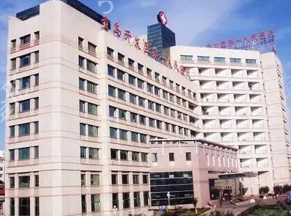 黄岛区整形医院前五排名