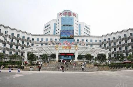 重庆整形医院排名榜前三权威发布