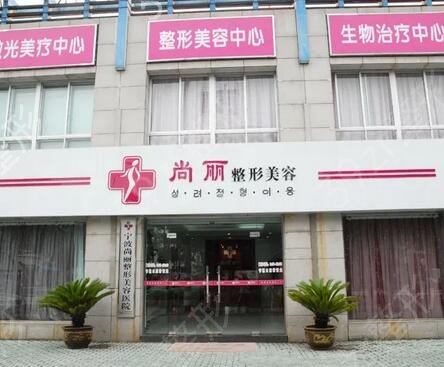 2022年湖州去眼袋整形医院排名前十都在这里了