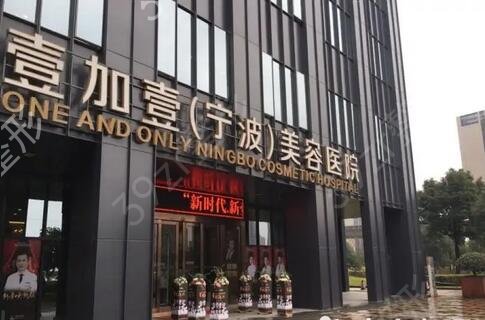 2022年湖州去眼袋整形医院排名前十都在这里了