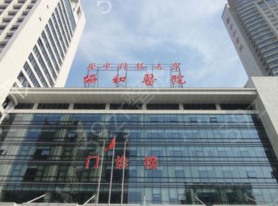 武汉整形美容排名榜前三的名单发布