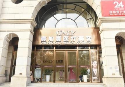 武汉整形美容排名榜前三的名单发布
