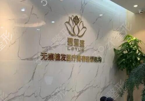 河南植发医院排行榜前6强实力盘点