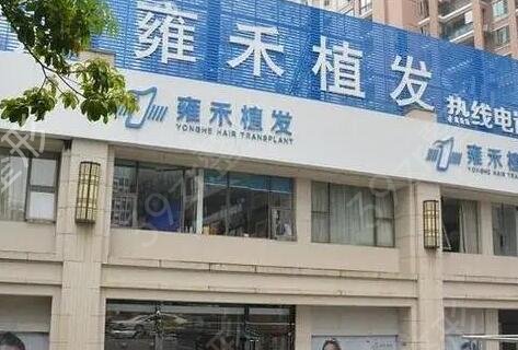 河南植发医院排行榜前6强实力盘点