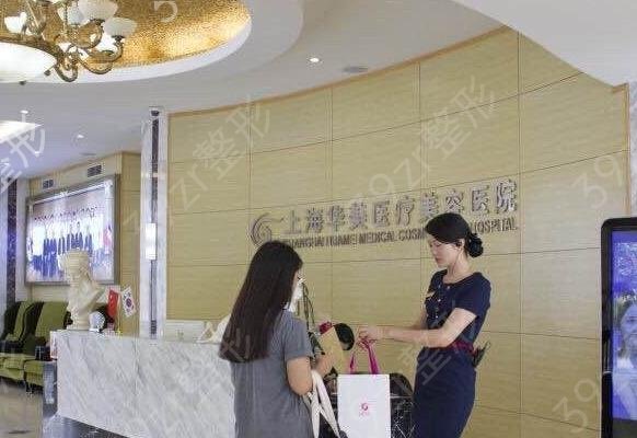 上海做面部提升整形排名前三医院查询