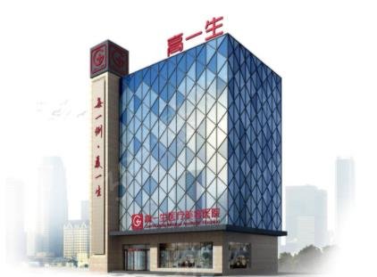 西安整形哪家医院好