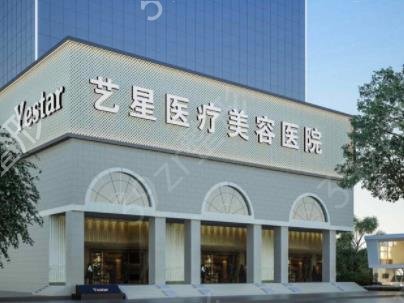 西安整形哪家医院好