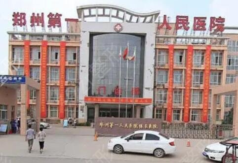 河南肋骨鼻哪家医院好