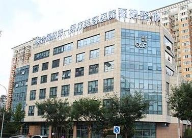 北京拉皮除皱整形医院排名表