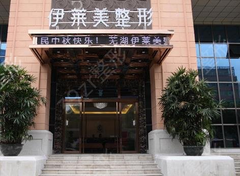 北京面部提升哪家做得好