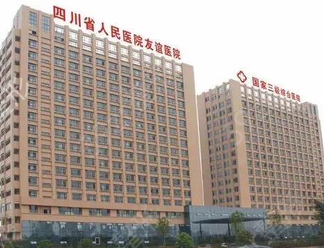 成都热玛吉哪家医院授权了的