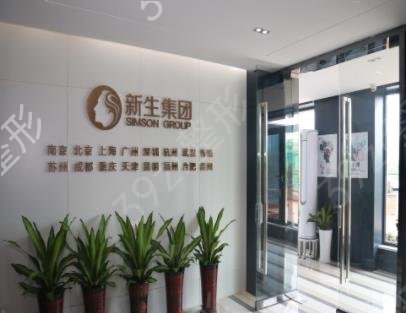南京私立整形医院排名榜前四强发布
