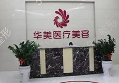河南整形医院排名前三的口碑实力盘点