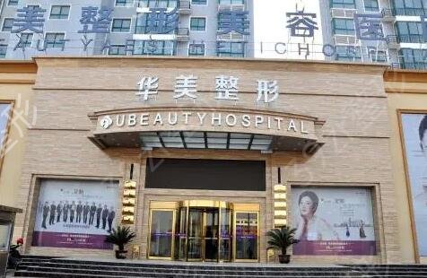 河南整形医院排名前三的口碑实力盘点