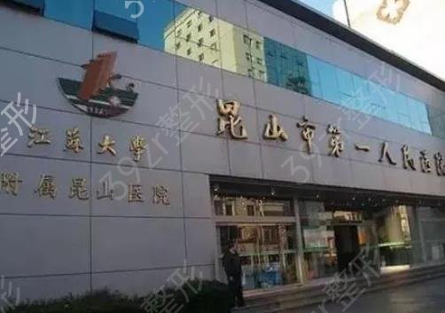 蘇州可以豐胸的三甲醫(yī)院名單公布