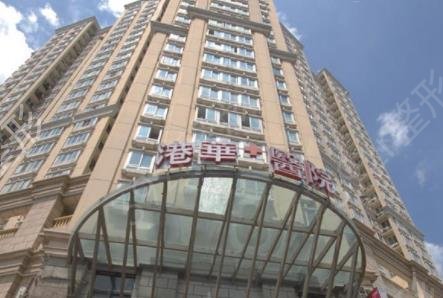 2022上海整容机构排行前四权威医美盘点