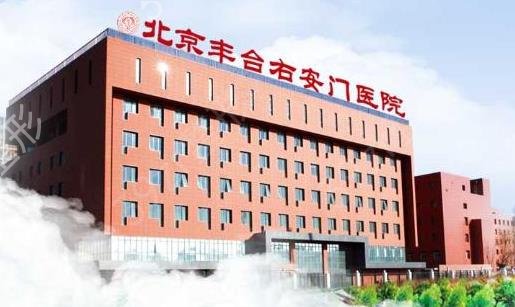 北京下颌骨整形医院排名表