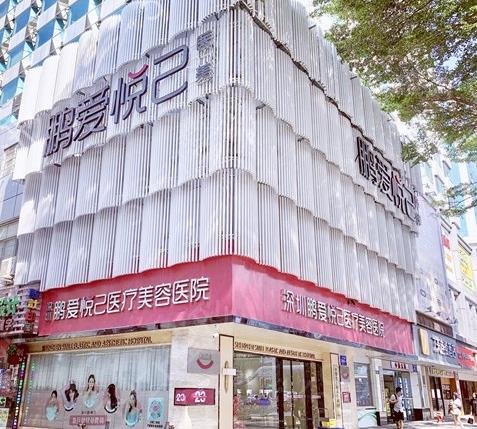 2022深圳专业磨骨整形医院排行榜