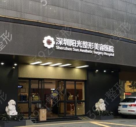 2022深圳专业磨骨整形医院排行榜