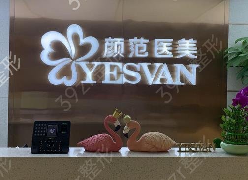 武汉哪个医院有热玛吉