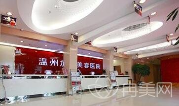 温州加美整形价格表一览