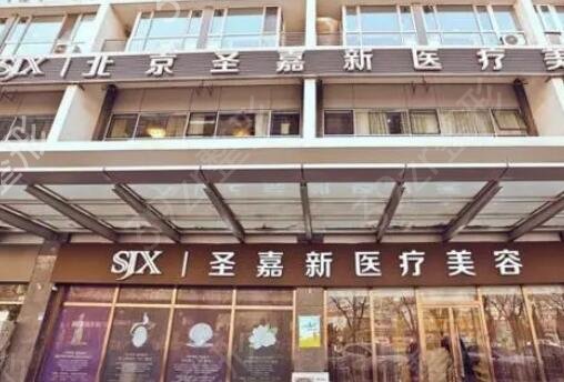 北京下颌角整形去哪个医院