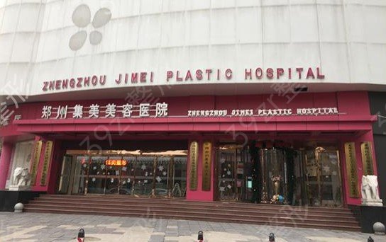 郑州整形医院三甲排名_正规整形医院