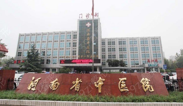 郑州整形医院三甲排名_正规整形医院