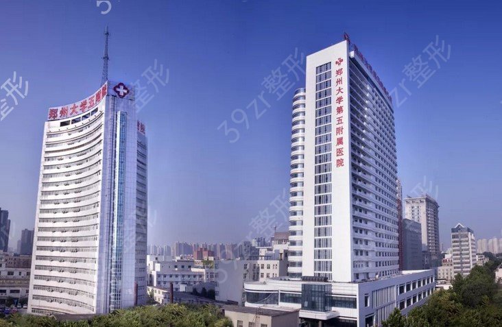 郑州整形医院三甲排名_正规整形医院