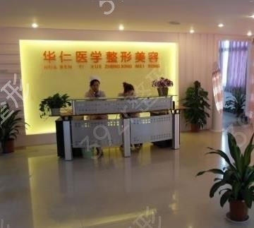 西安雙眼皮整形醫(yī)院排行前十