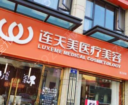 2022江蘇整容醫(yī)院排行榜前四名單揭曉