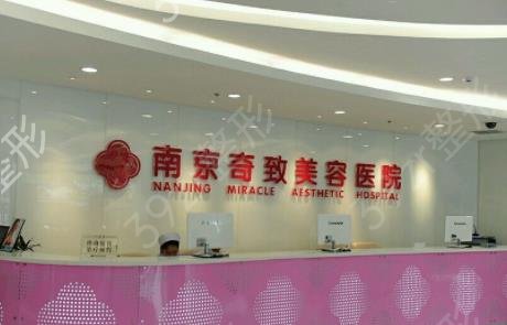 2022江蘇整容醫(yī)院排行榜前四名單揭曉