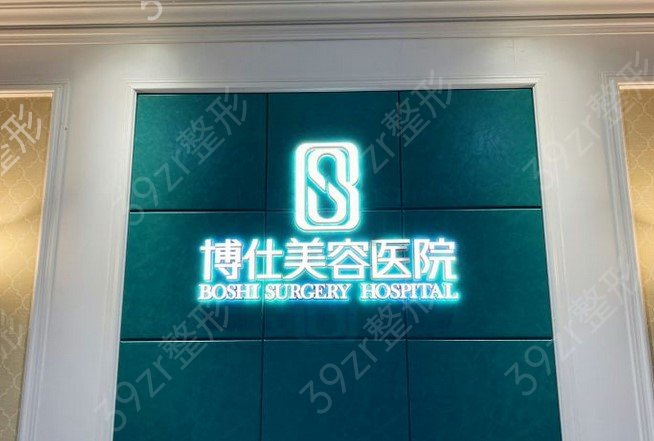 常州整形美容医院排名_个个都是口碑好评
