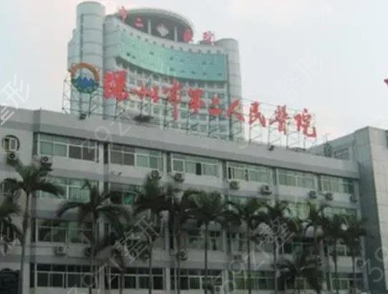 2022深圳烧伤整形科医院排名表更新